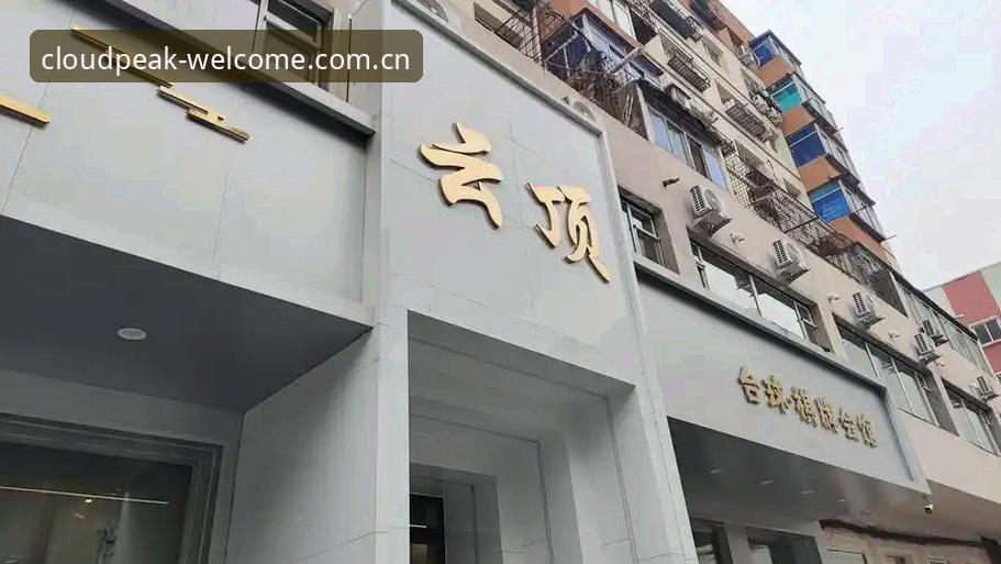 云顶集团welcome地址找不到？如何快速找到官方入口并稳定访问？